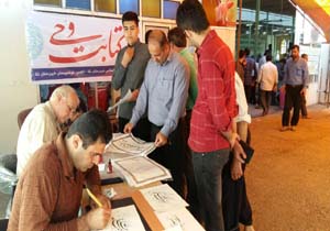 کتابت وحی در نکا