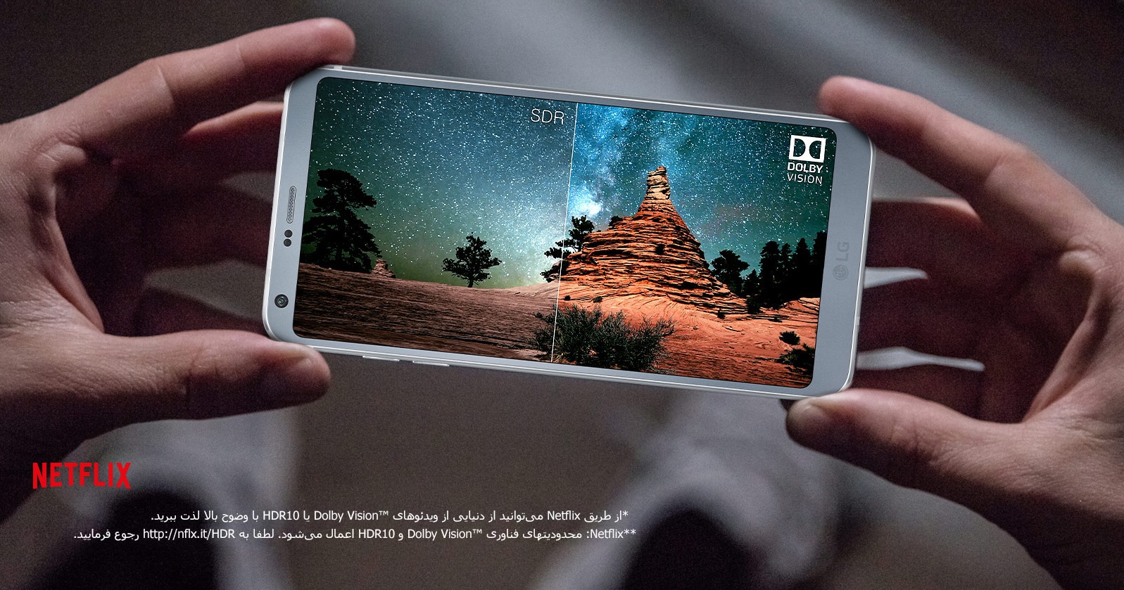 ال جی جی 6 + قیمت و مشخصات LG G6 و LG G6 plus