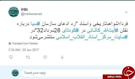 فردا شواهد تاریخی 