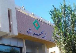 اطمینان بخشی شگفت انگیز به ملايری‌ها به روش مهر اقتصاد ملاير + فیلم