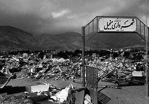 منجیل در زلزله بزرگ 31 خردادماه سال 1369