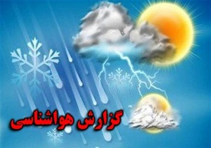 وزش باد پدیده غالب هوای آسمان قزوین