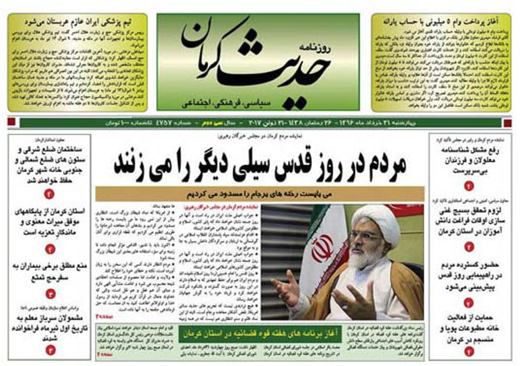 از