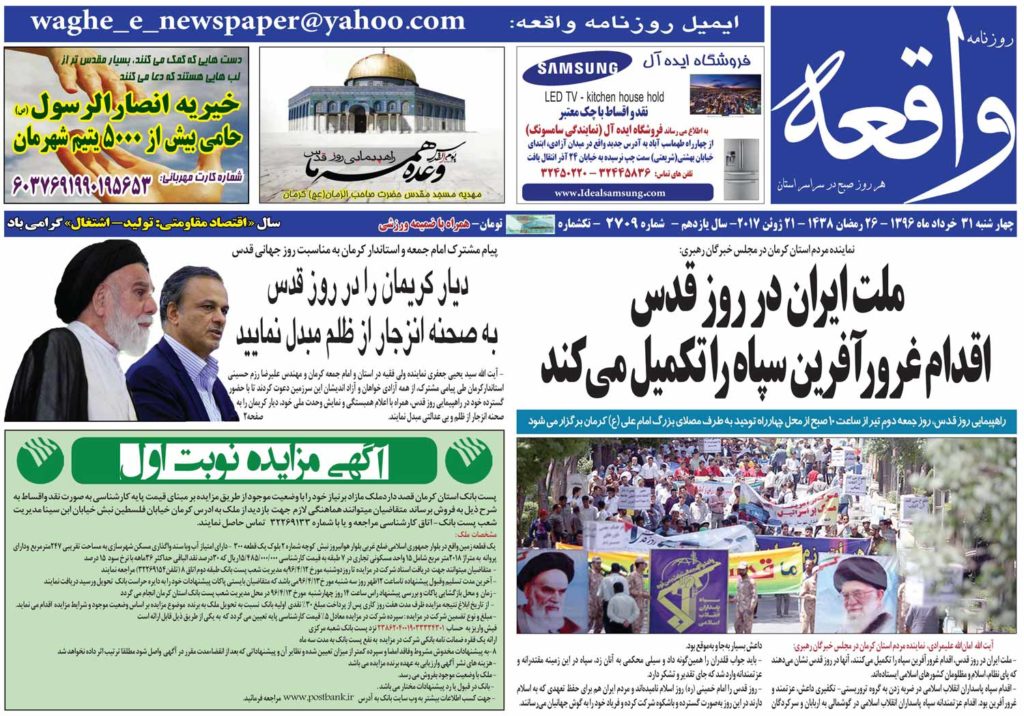 از