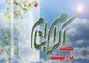 حمایت 16 هزار خیراستان مرکزی از ایتام ونیازمندان
