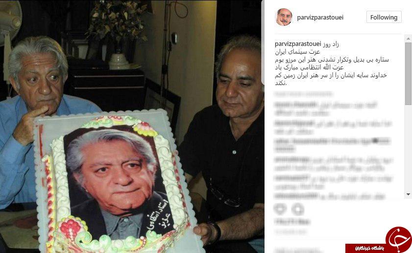 کیک پرویز پرستویی برای جشن تولد عزت الله انتظامی+عکس کیک پرویز پرستویی برای جشن تولد عزت الله انتظامی+عکس
