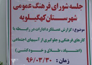 مدرسه‌ای که 50 درصد دانش‌آموزان فرزند طلاق هستند