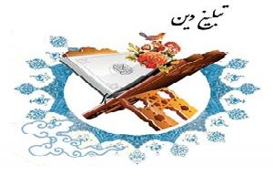 برگزاری همایش روحانیون و مبلغان درشهرستان خنداب