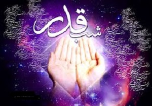 برگزاری 224 مراسم لیالی قدر در هیئات مذهبی کردستان