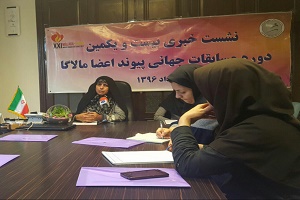 هدف ما ارتقا جایگاه ایران در مسابقات جهانی است