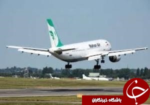 تاخیر در پرواز زاهدان به مشهد