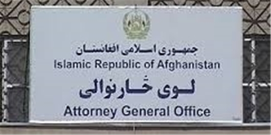 مقام&zwnj;های امنیتی تعلیق شده افغانستان حق استفاده از امکانات دولتی را ندارند