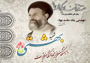 برنامه‌های گرامیداشت هفته قوه قضاییه