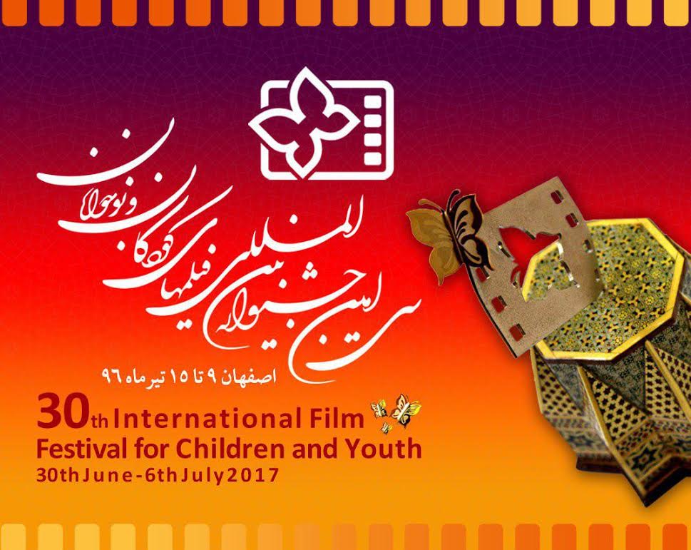 28 نامزد فیلمنامه&zwnj;نویسی بخش اندیشه&zwnj;های نو تألیفی معرفی شدند