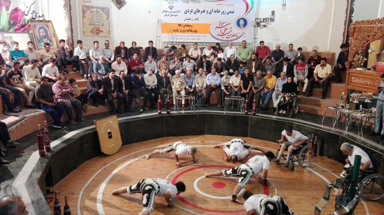 اختتامیه مسابقات زورخانه ای در کرمان + تصاویر