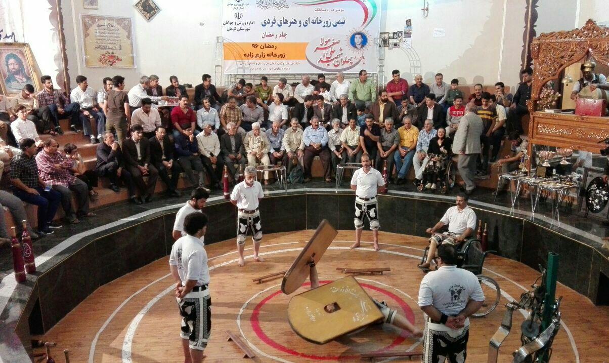 اختتامیه مسابقات زورخانه ای در کرمان + تصاویر