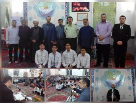 برگزاری جشن رمضان قرآنی