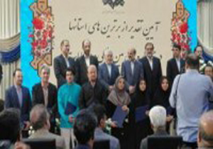 درخشش صدا و سیمای مرکز مازندران در آئین برترین‌های استانی