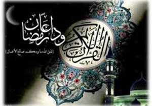 برپایی مراسم وداع با ماه مبارک رمضان در اوز
