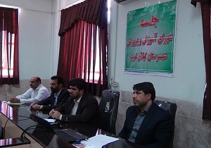 جلسه شورای آموزش وپرورش شهرستان گیلانغرب