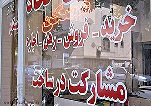 حسرت ثبات در بازار اجاره‌بها بر دل مستاجران ماند + فیلم