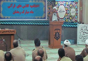 مراسم اختتامیه کلاس‌های قرآنی ماه رمضان در نیروی دریایی رشت