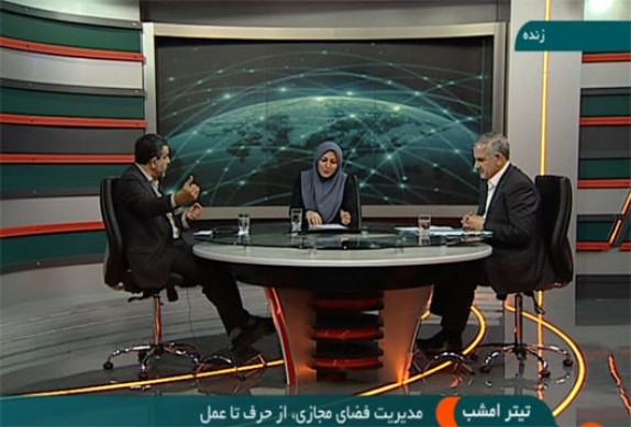 مدیریت فضای مجازی؛ از حرف تا عمل مدیریت فضای مجازی؛ از حرف تا عمل