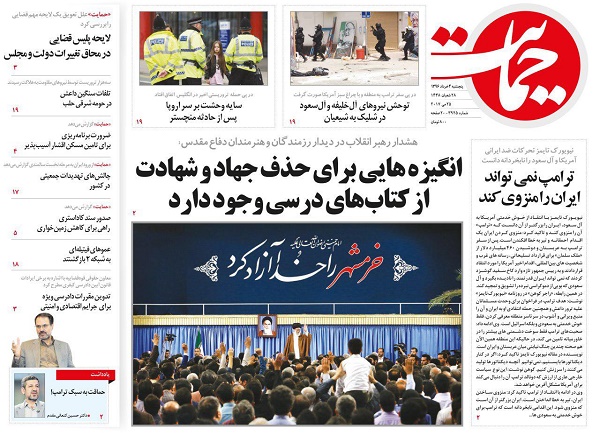از تخلفات انتخاباتی دولت تا هشدار دوباره بانک مرکزی به سپرده گذاران