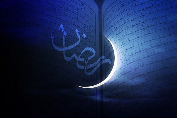 به احتمال قوی، شنبه چهارم خرداد اولین روز ماه رمضان است
