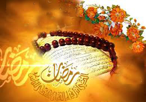 اوقات شرعی  شهرهای استان خراسان شمالی در ماه مبارک رمضان