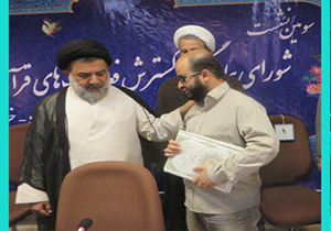 تجلیل از فعالان قرآنی لرستان