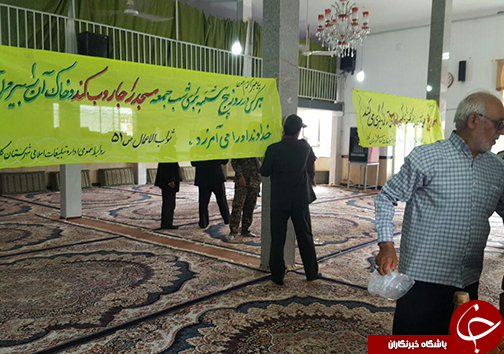 غبارروبی مساجد کلاله در آستانه ماه رمضان+تصاویر