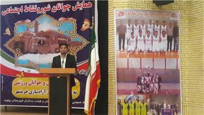 رشد اجتماعی جوانان زیر بنای اساسی توسعه جامعه است
