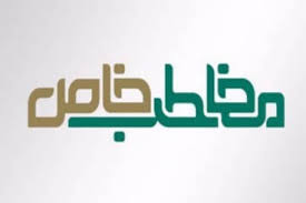 در آخرین پنج شنبه ماه شعبان، مخاطب کربلا شوید