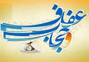 برگزاری کارگاه شعر«عفاف و حجاب» در کرمانشاه