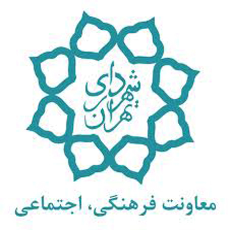 اجرای ویژه برنامه&zwnj;های فرهنگی طی ماه مبارک رمضان در سراسر پایتخت/ استقرار پایگاه&zwnj;های سیار خدمات سلامت در مساجد/ رونمایی از بیمه مدیران محلات ۳۵۴ گانه شهر تهران
