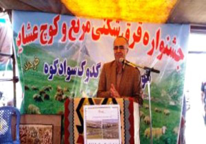 حمایت وزارت ارشاد از جشنواره قرق‌شکنی سوادکوه