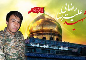 بازگشت پیکر  شهید 23 ساله تیپ فاطمیون به اصفهان