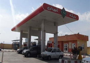 بهره برداری از جایگاه CNG صدار