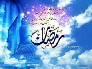 صدای پای مغفرت ، شمیم بندگی