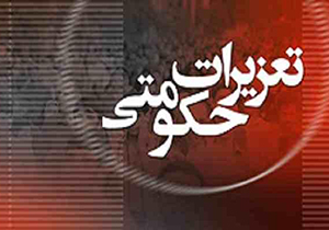 محکومیت قاچاقچی کالا به بیش از 20 میلیارد تومان