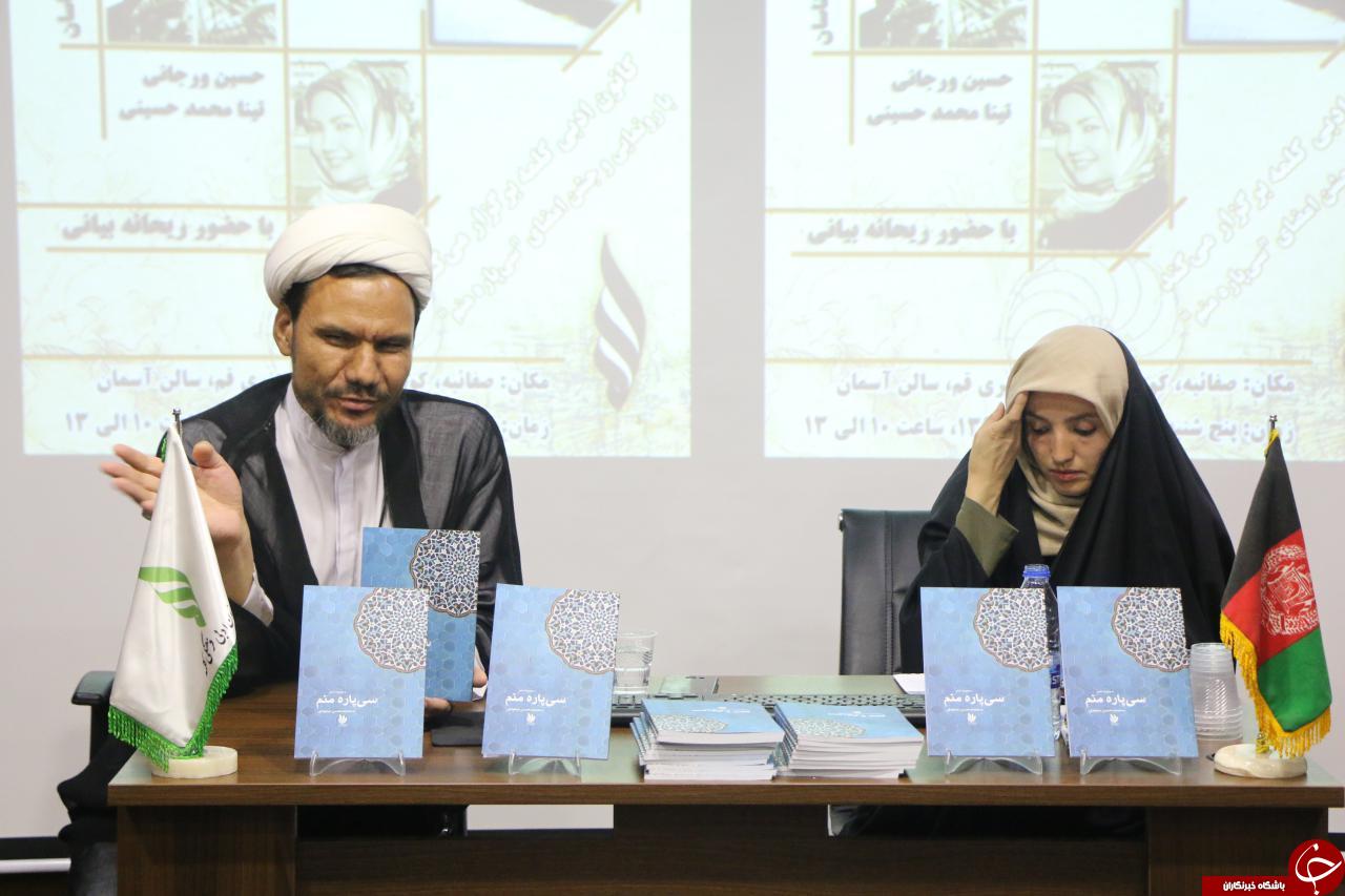 گزارش تصویری از نشست نقد و رونمایی از مجموعه داستان کوتاه دستمال خامک دوزی اثر ریحانه بیانی در کاون ادبی کلمه