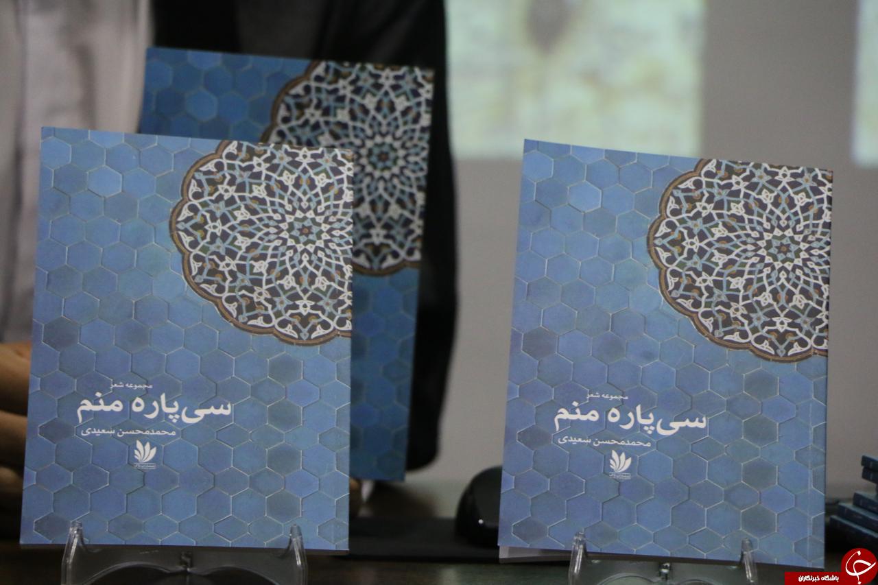 گزارش تصویری از نشست نقد و رونمایی از مجموعه داستان کوتاه دستمال خامک دوزی اثر ریحانه بیانی در کاون ادبی کلمه