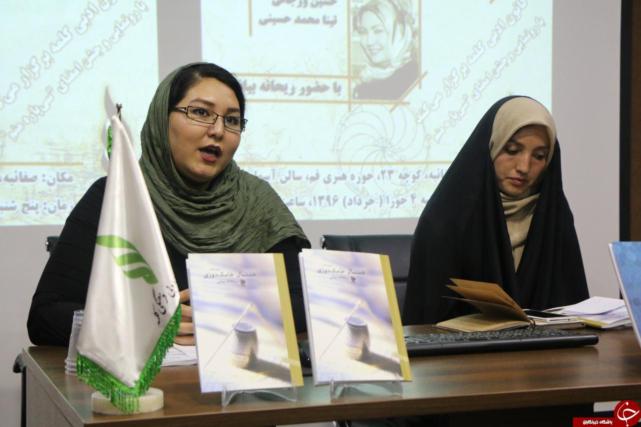 گزارش تصویری از نشست نقد و رونمایی از مجموعه داستان کوتاه دستمال خامک دوزی اثر ریحانه بیانی در کاون ادبی کلمه