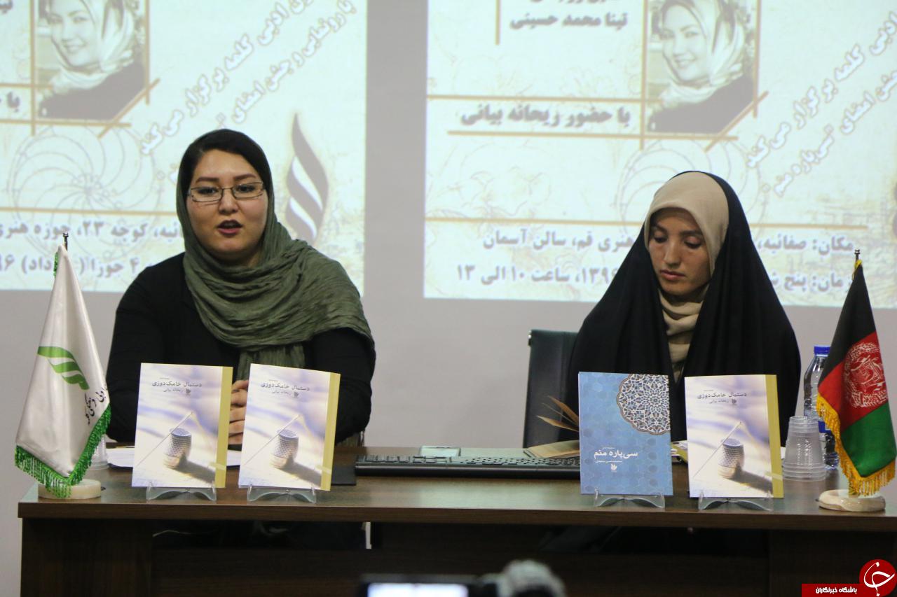 گزارش تصویری از نشست نقد و رونمایی از مجموعه داستان کوتاه دستمال خامک دوزی اثر ریحانه بیانی در کاون ادبی کلمه