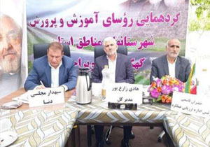 دریافت شهریه از دانش آموزان در زمان ثبت نام غیرقانونی است