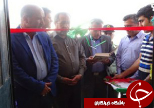 افتتاح سالن ورزشی چند منظوره
