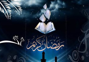 اجرای طرح ضیافت الهی در 206 بقعه استان اصفهان
