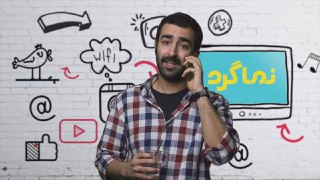 «نماگرد» سراغ اختراعی به نام خودرو می‌رود!