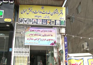 افزایش 3 برابری تسهیلات اشتغالزایی خرد روستایی در مازندران